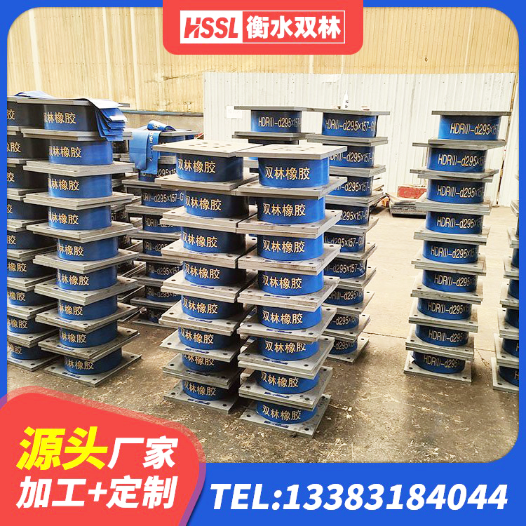 花山区LNR1200天然橡胶支座生产厂家 花山区LNR1300橡胶支座 花山区较高阻尼橡胶支座厂家电话 花山区建筑水平力分散型隔震支座生产厂家 - 第1张