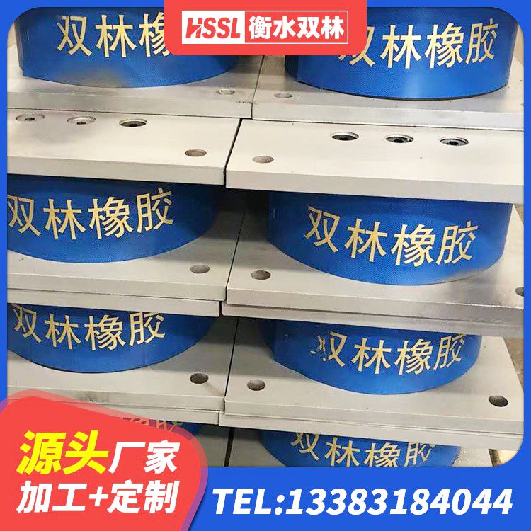 花山区LRB600铅芯隔震支座源头工厂 花山区建筑带铅芯橡胶隔震支座厂家 花山区建筑高阻尼比橡胶隔震支座 花山区LNR系列水平分散形橡胶隔震支座厂家 - 第9张