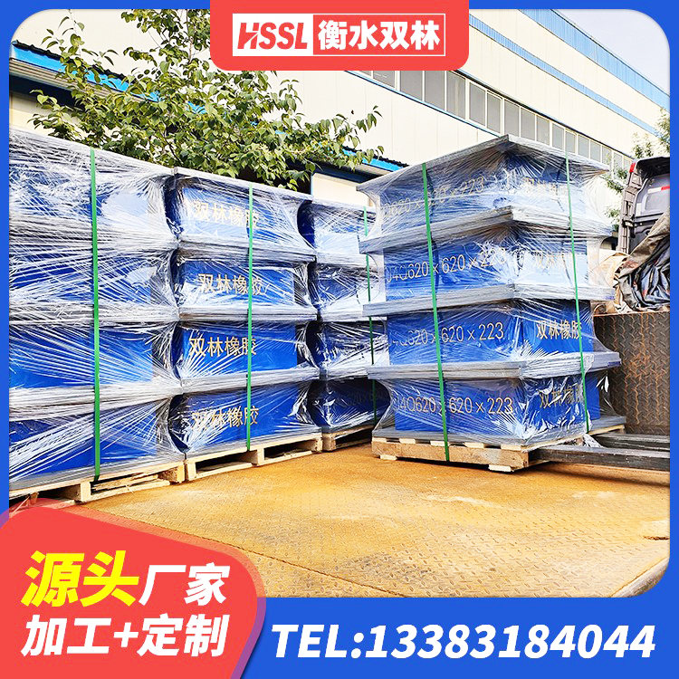 花山区铅芯抗震支座装置 花山区HDR橡胶支座多少钱 花山区工程隔震支座厂家 花山区LRB隔震支座1500厂家 - 第1张