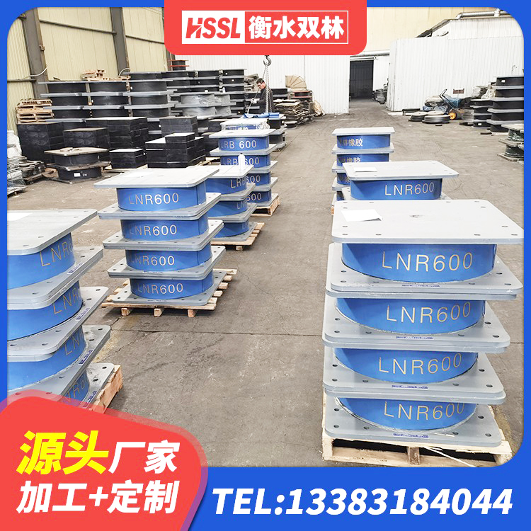 花山区建筑橡胶隔震支座LNR-700 花山区建筑水平力分散力型隔震支座LNR生产厂家 花山区HDR400隔震支座厂家 花山区LNR1300天然橡胶支座 - 第8张