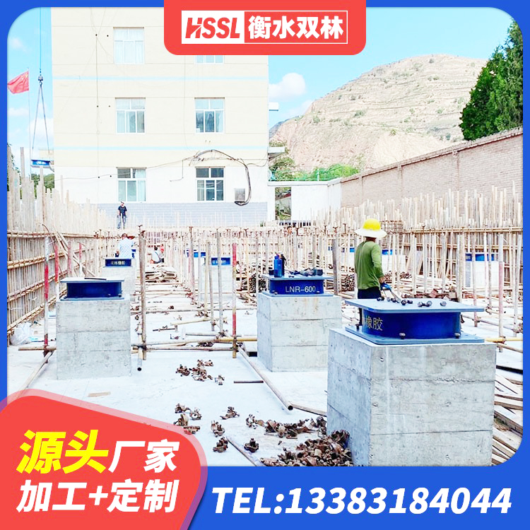 花山区建筑分散力型橡胶隔震支座厂家 花山区橡胶减震支座生产厂家 花山区HDR900高阻尼隔震支座 花山区LNR1300橡胶隔震支座厂家 - 第7张