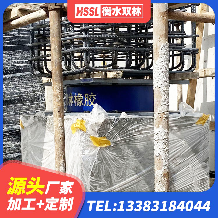 花山区减隔震支座厂家电话 花山区橡胶隔震支座价格厂家 花山区隔震支座L800生产厂家 花山区建筑连廊隔震支座厂家 - 第2张
