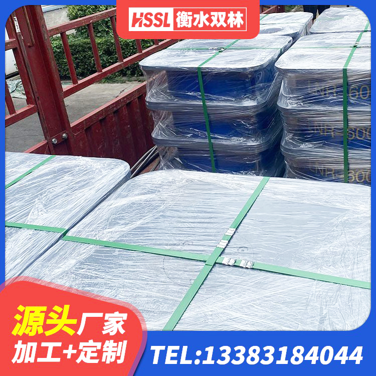 花山区建筑分散力型橡胶隔震支座厂家 花山区橡胶减震支座生产厂家 花山区HDR900高阻尼隔震支座 花山区LNR1300橡胶隔震支座厂家 - 第1张