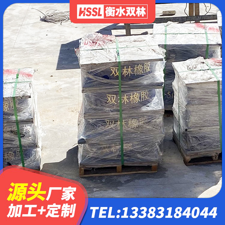 花山区减隔震支座厂家电话 花山区橡胶隔震支座价格厂家 花山区隔震支座L800生产厂家 花山区建筑连廊隔震支座厂家 - 第3张