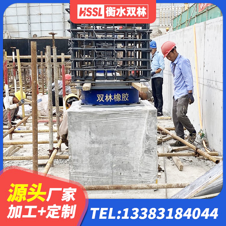 花山区建筑方形隔震支座生产厂家 花山区隔震支座LNR300厂家 花山区房屋建筑橡胶隔震支座LNR 花山区建筑抗震支座LNR - 第4张