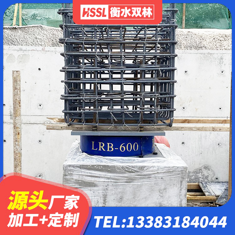 花山区LNR600建筑隔震橡胶支座厂家 花山区天然隔震支座LNR厂家 花山区建筑抗震橡胶隔震支座厂家 花山区减隔震支座哪家好 - 第2张
