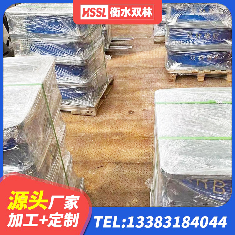 花山区LNR1200天然橡胶支座生产厂家 花山区LNR1300橡胶支座 花山区较高阻尼橡胶支座厂家电话 花山区建筑水平力分散型隔震支座生产厂家 - 第5张