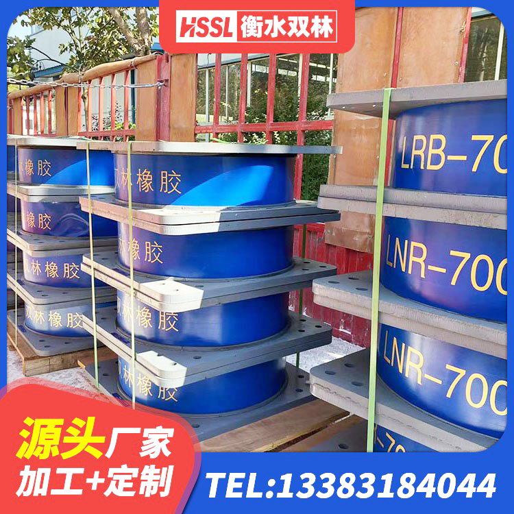 花山区建筑分散力型橡胶隔震支座厂家 花山区橡胶减震支座生产厂家 花山区HDR900高阻尼隔震支座 花山区LNR1300橡胶隔震支座厂家 - 第3张