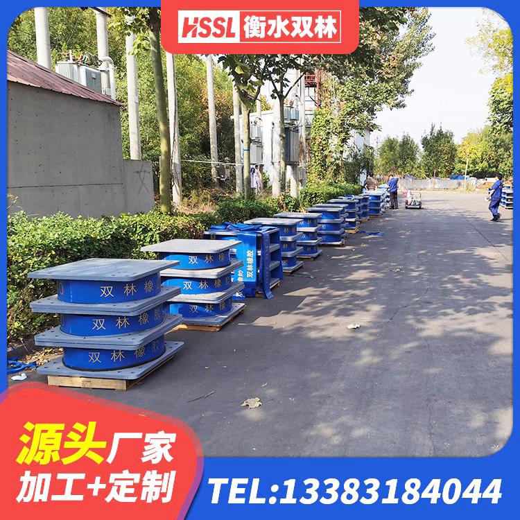 花山区建筑分散力型橡胶隔震支座厂家 花山区橡胶减震支座生产厂家 花山区HDR900高阻尼隔震支座 花山区LNR1300橡胶隔震支座厂家 - 第8张