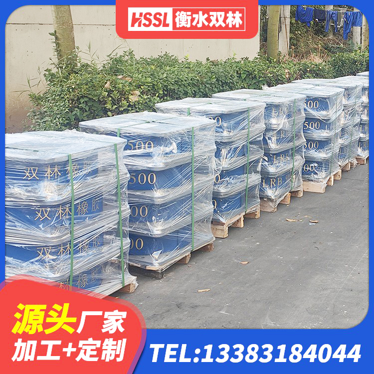 花山区高阻尼抗震支座厂家 花山区LRB300铅芯隔震支座多少钱 花山区建筑橡胶防震支座什么价格 花山区橡胶隔震支座LNR-700 - 第7张