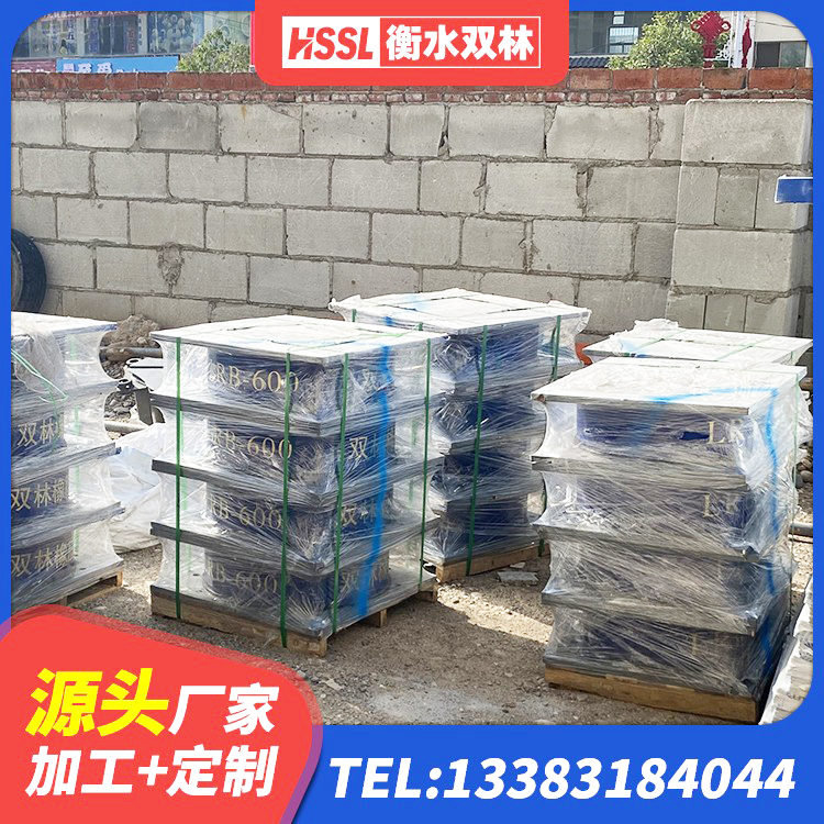 花山区铅芯抗震支座装置 花山区HDR橡胶支座多少钱 花山区工程隔震支座厂家 花山区LRB隔震支座1500厂家 - 第5张