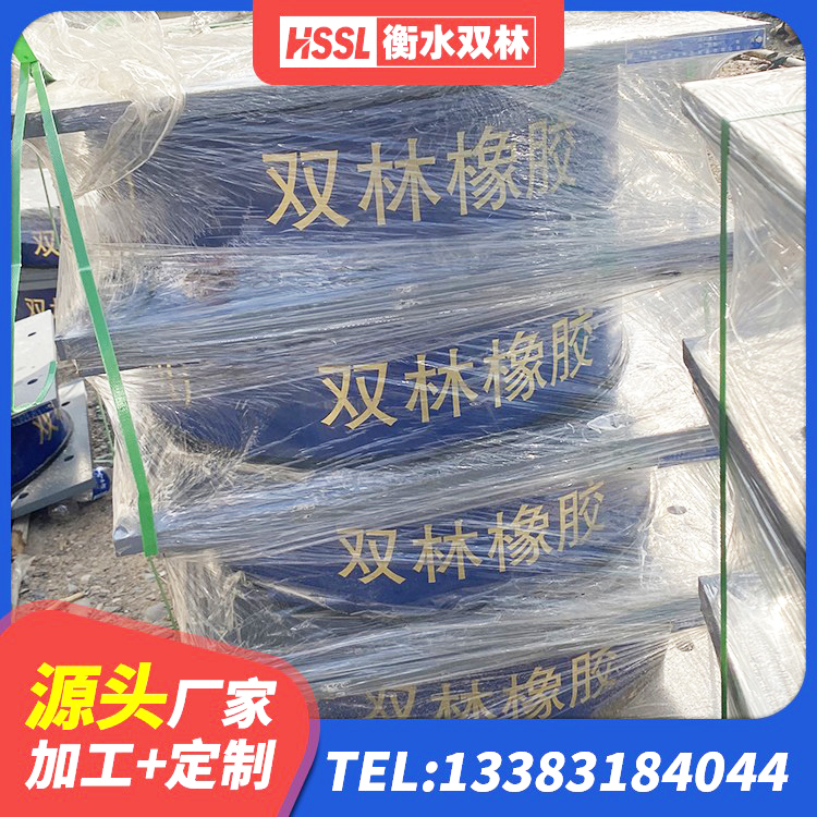 花山区铅芯建筑隔震支座厂家电话 花山区建筑隔震支座LNRY生产厂家 花山区LRB600支座 花山区LNR900天然橡胶支座多少钱 - 第5张